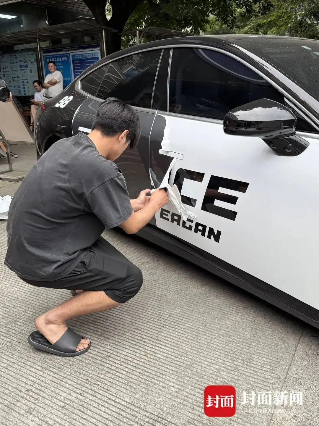 police