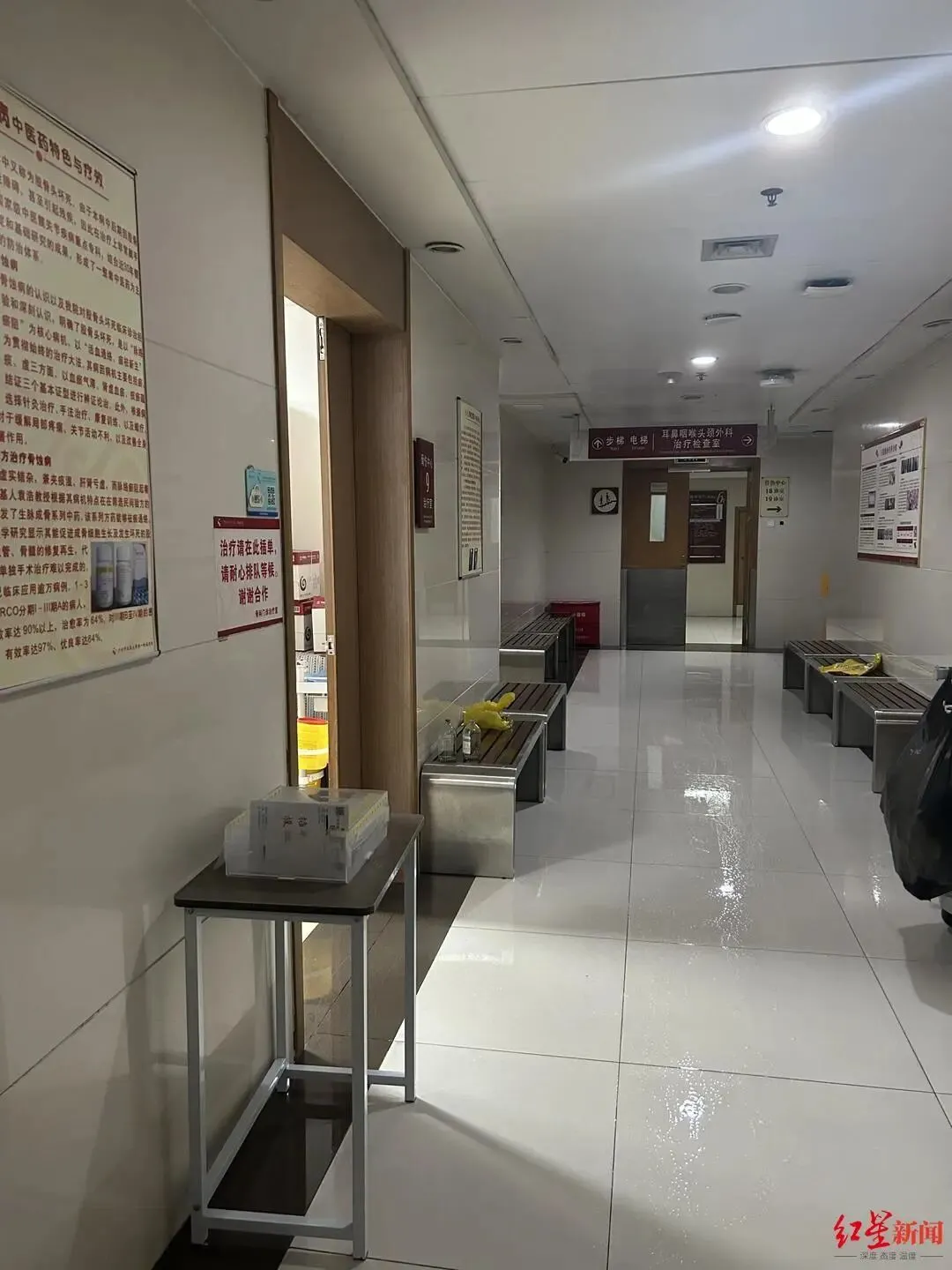 ▲广州中医药大学附一院，骨科门诊部