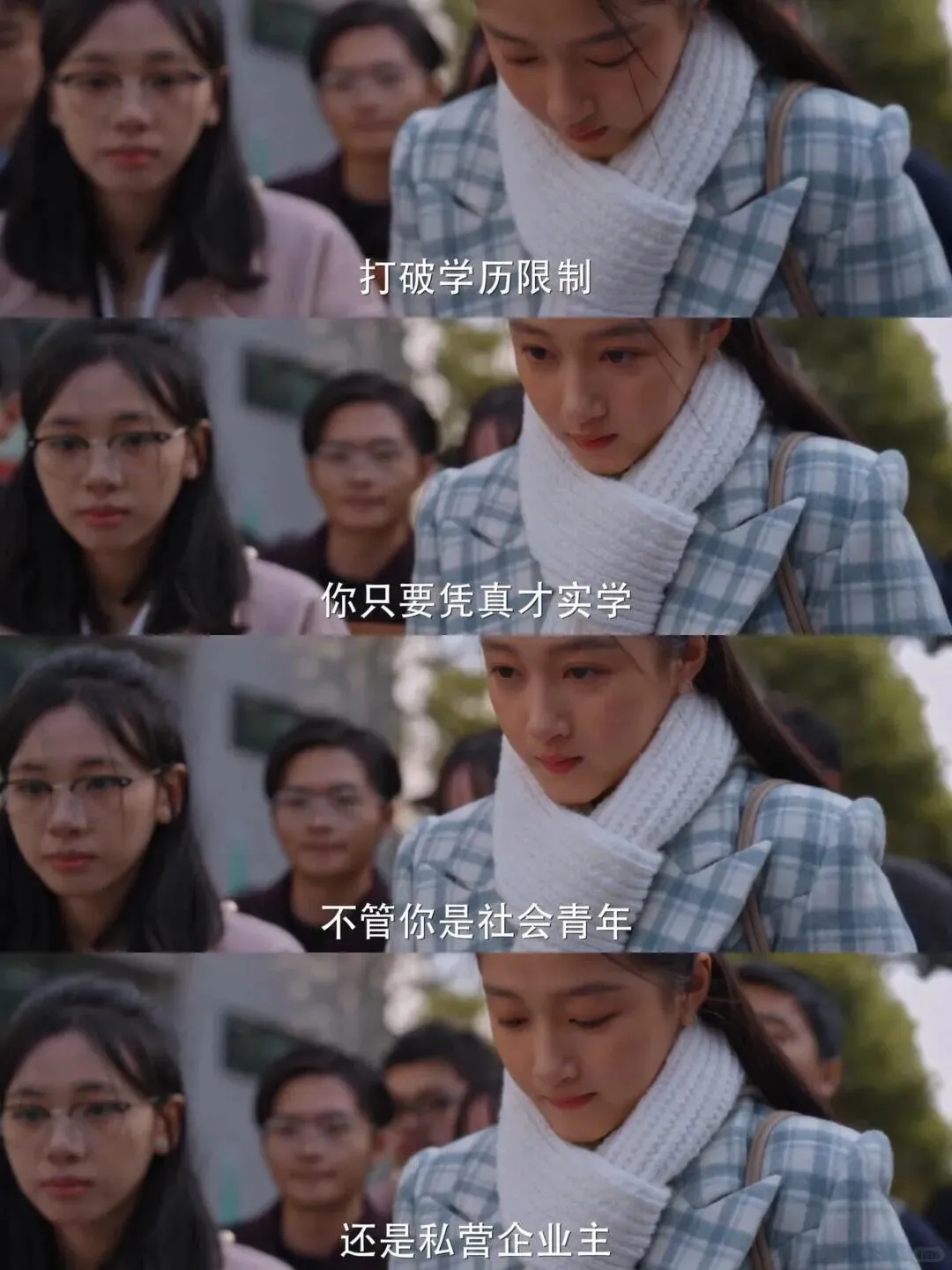 （图/《小巷人家》）