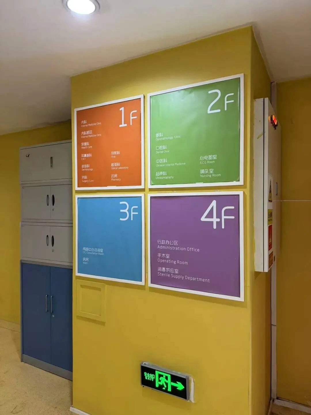 ÿ��¥���и��Ե�ʹ����