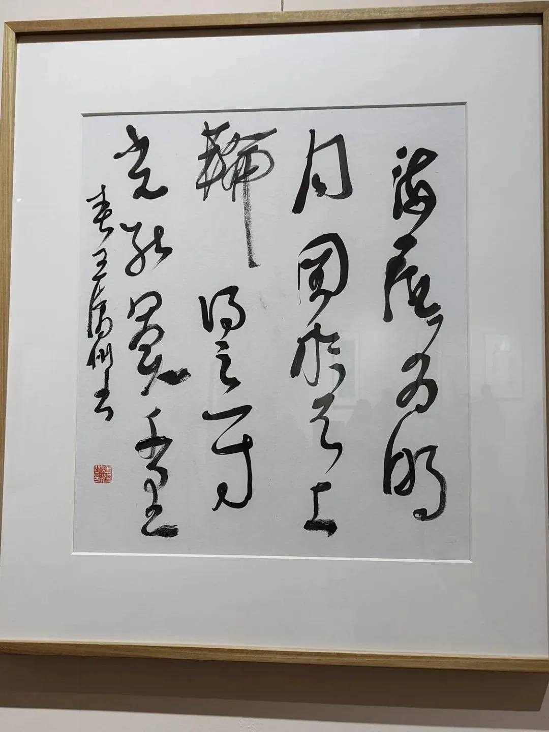 王清州书法展在798艺术区开幕-王清州微博来主页