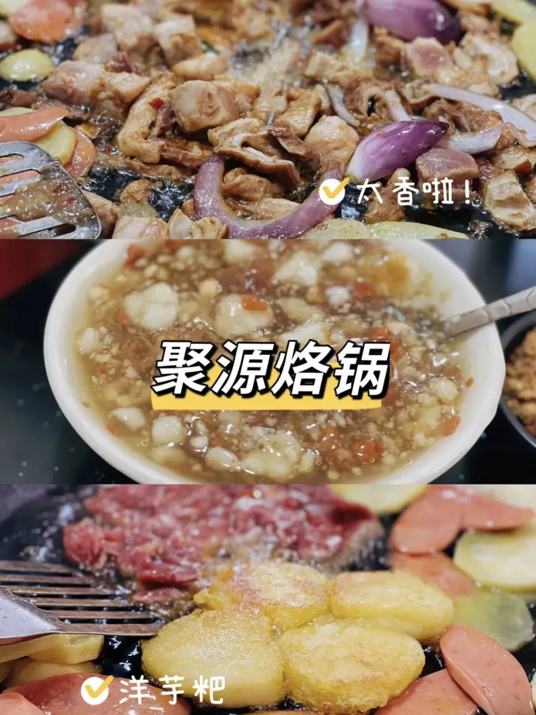 大众点评 @饿了kk