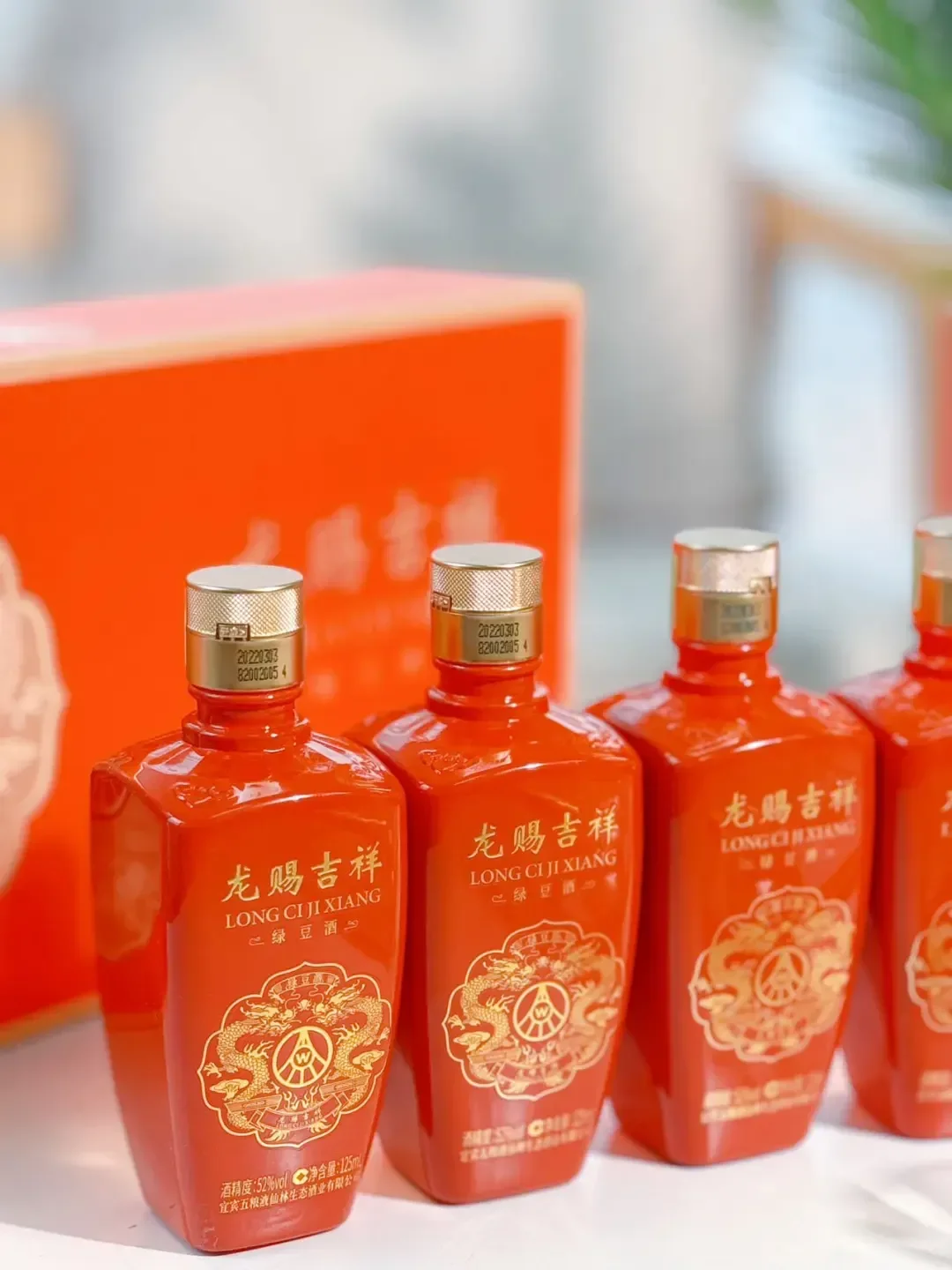 五粮液杀疯了！龙年限定白酒，今天99元抱走4瓶_凤凰网
