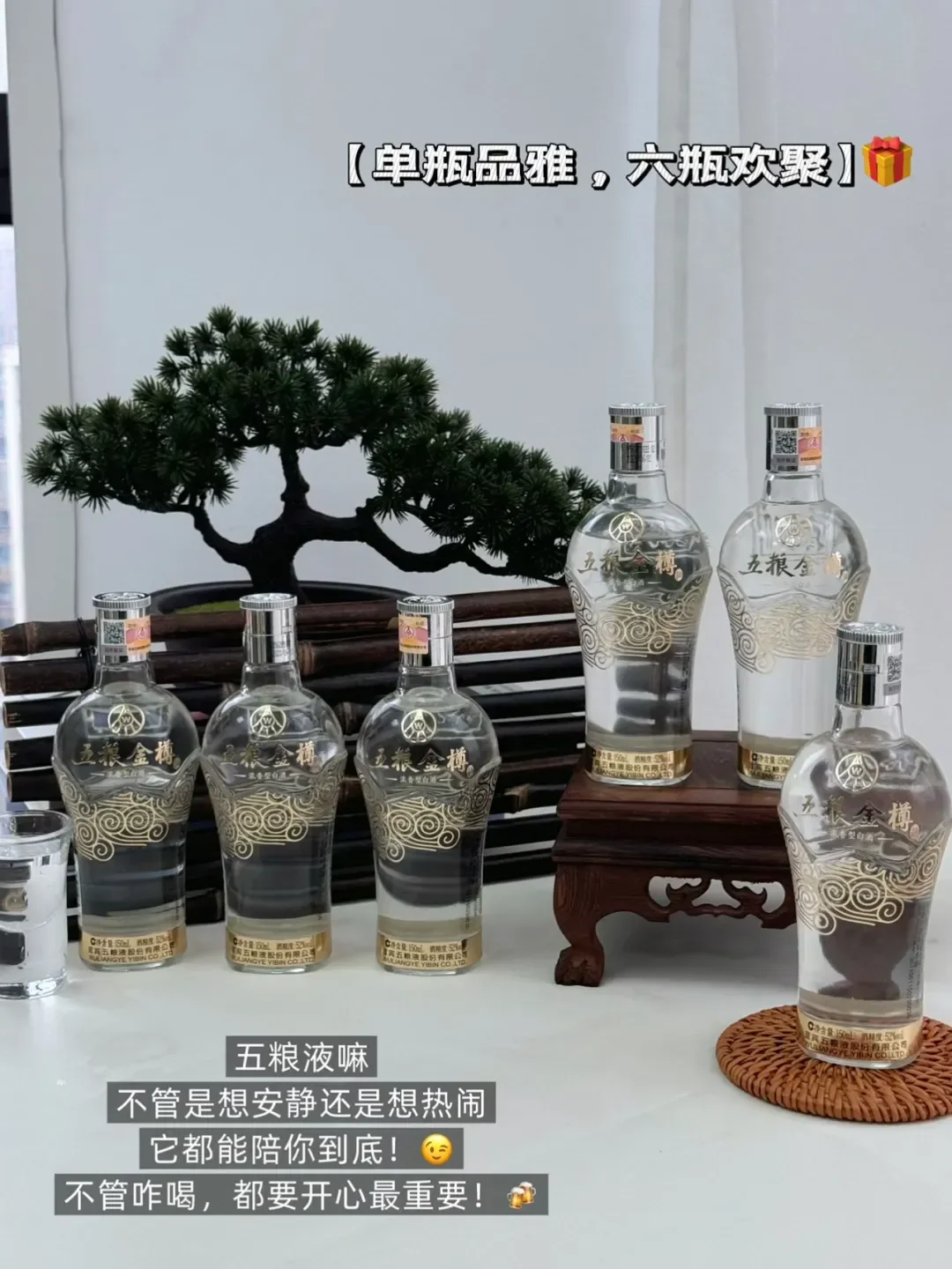 自曝价格！五粮液小酒版口粮酒，39.9得一瓶，就问你服不服_凤凰网