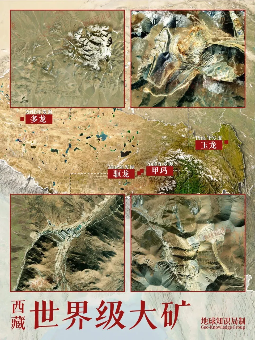 严重低估，青藏高原藏了多少东西？