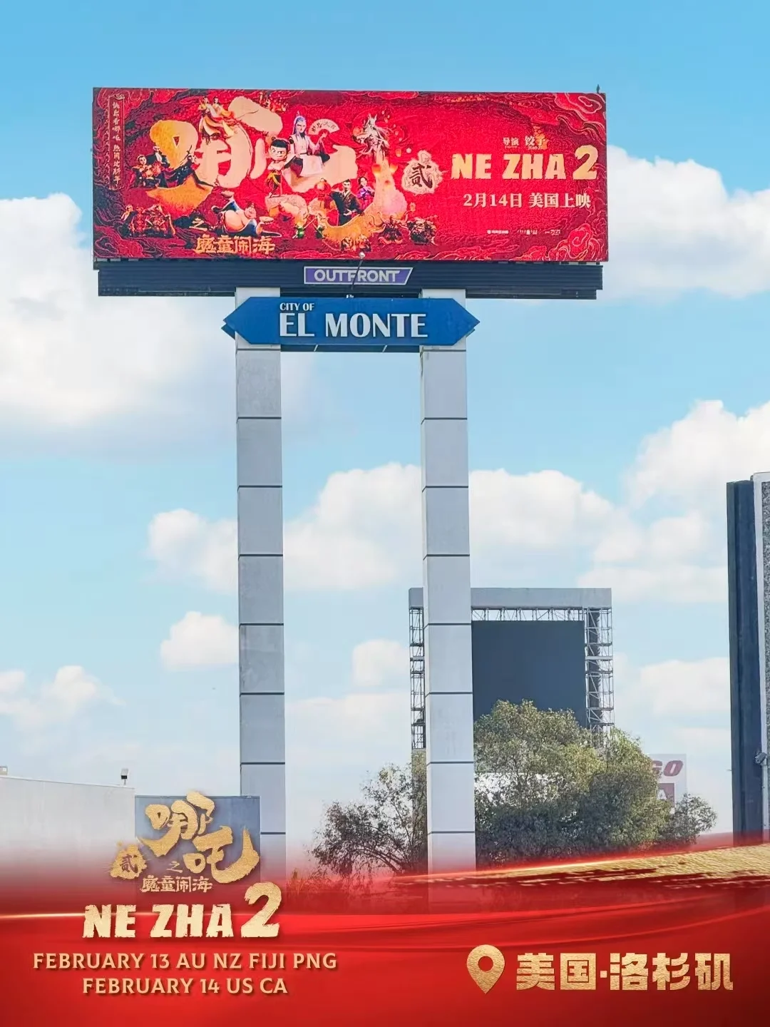 《哪吒2》海外上映北美一票难求实为排片太少 港台仍未定档