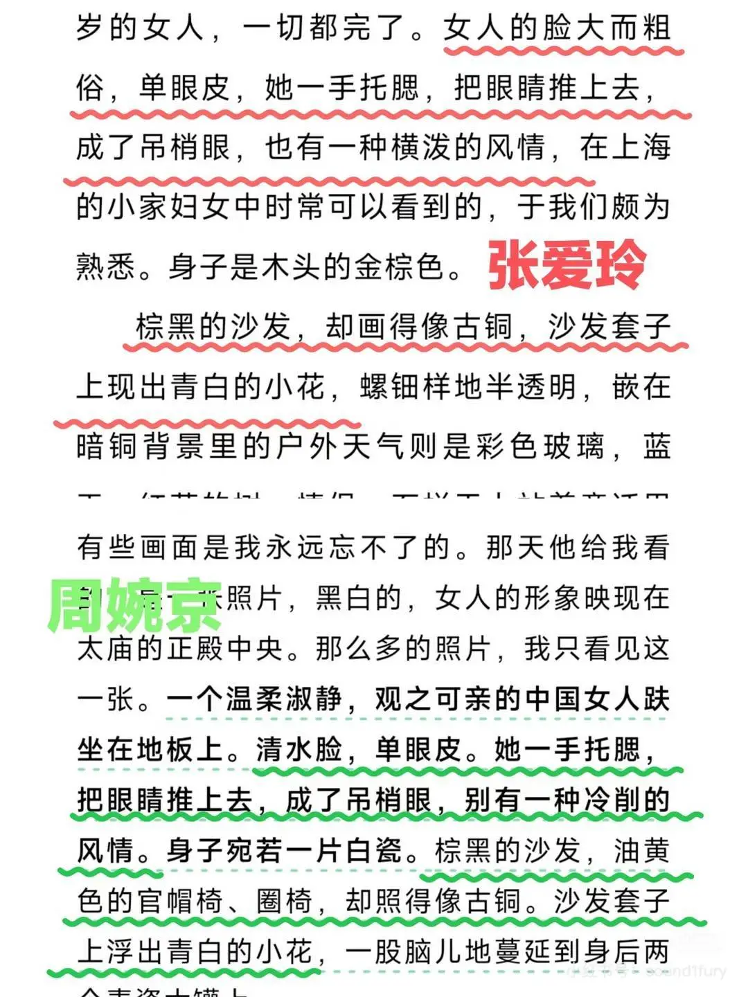 女作家陷抄袭名家作品争议，发文疑似轻生，警方回应_https://www.izongheng.net_快讯_第2张