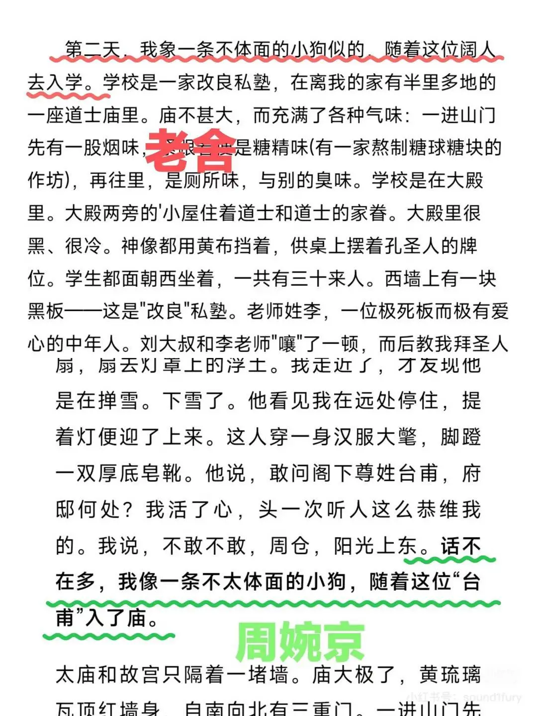 女作家陷抄袭名家作品争议，发文疑似轻生，警方回应_https://www.izongheng.net_快讯_第5张