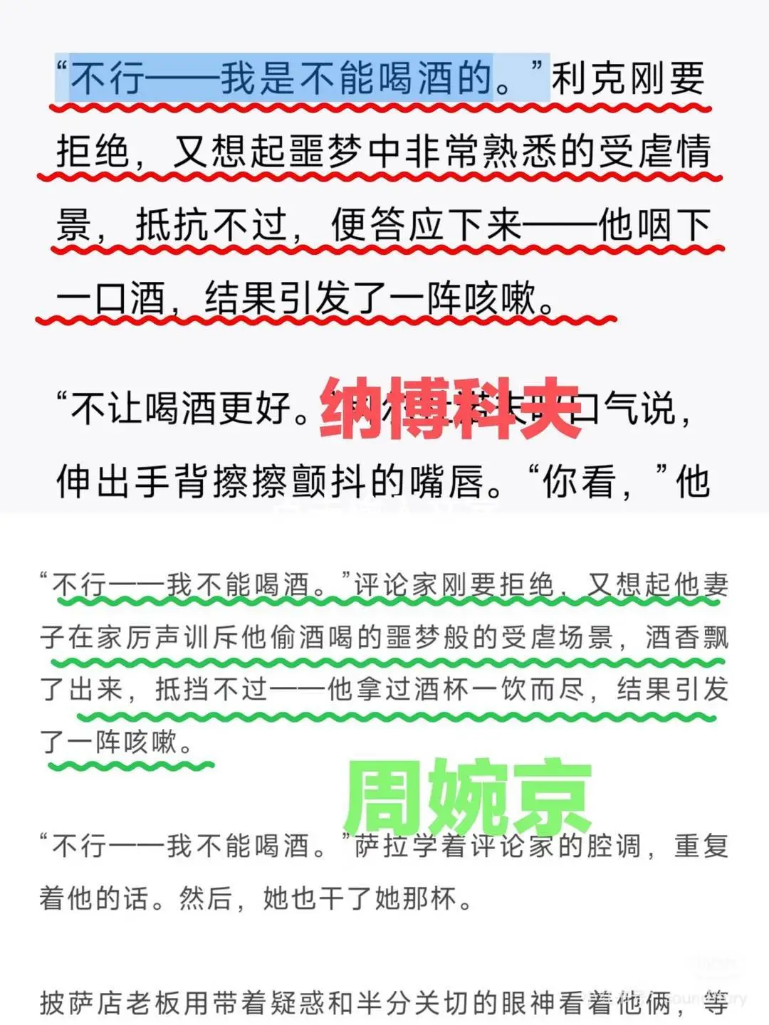 女作家陷抄袭名家作品争议，发文疑似轻生，警方回应_https://www.izongheng.net_快讯_第3张