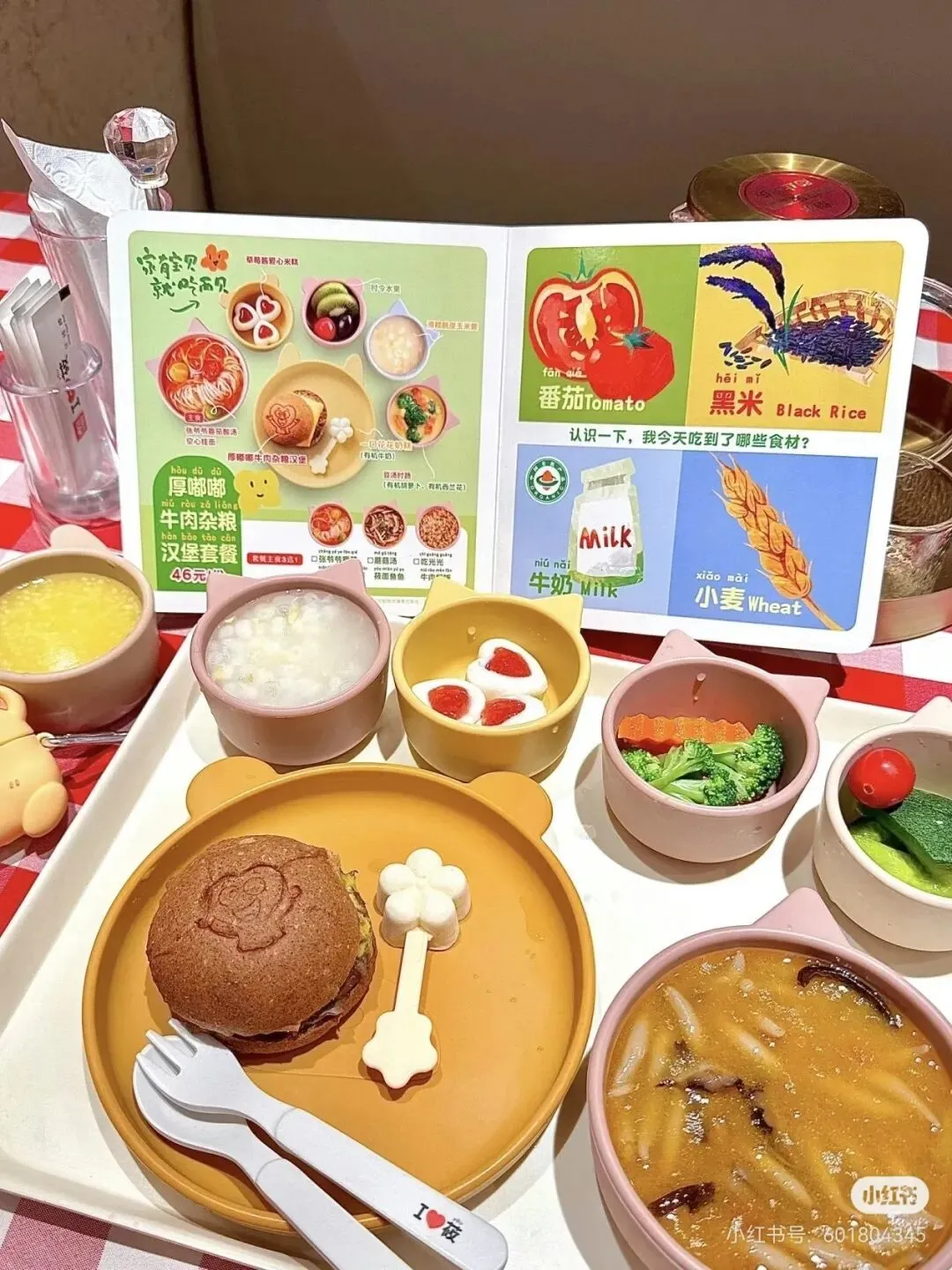 贾国龙的愤怒，西贝的出口？_https://www.izongheng.net_快讯_第2张