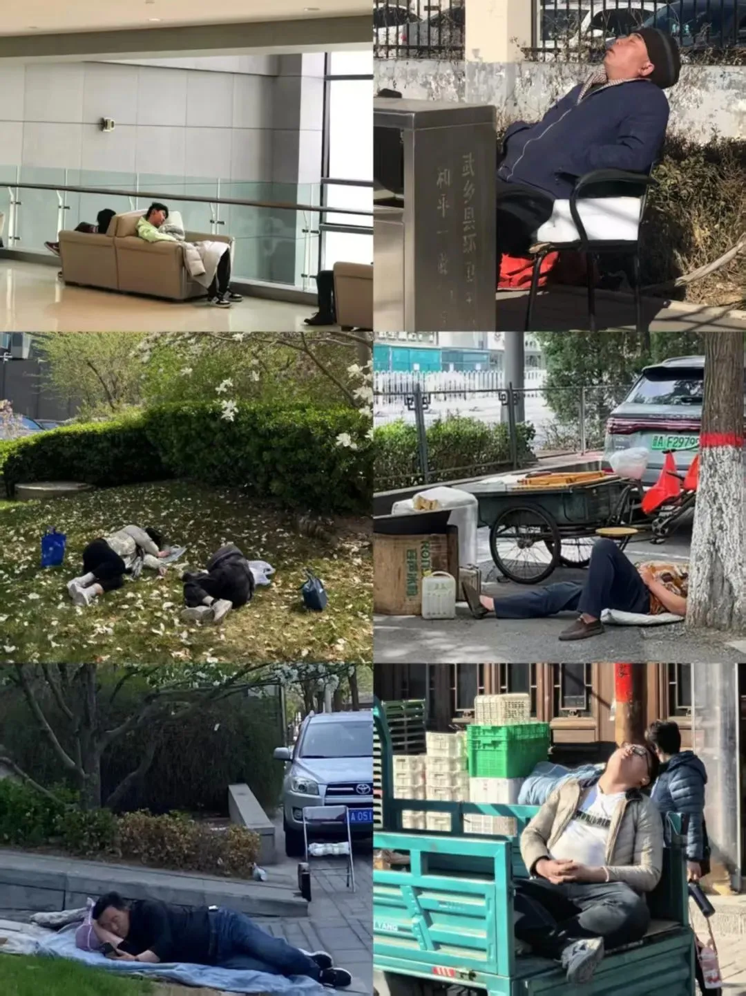 中国第一午睡大省：随地入睡，长命百岁