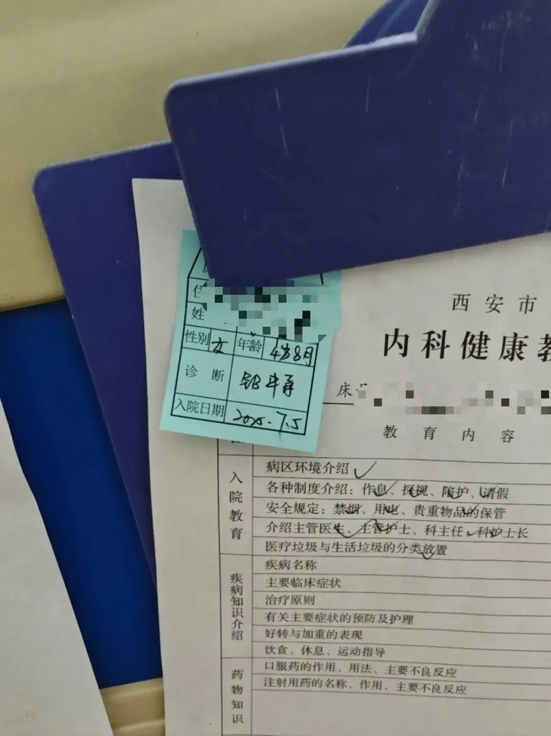 就診兒童病床卡 郝瑩攝