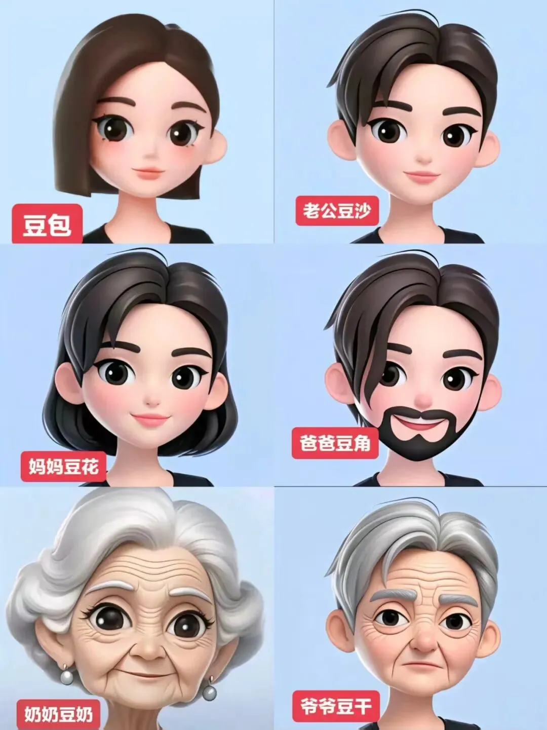 “万人迷”豆包，这回踢到铁板上了_https://www.izongheng.net_企业_第9张