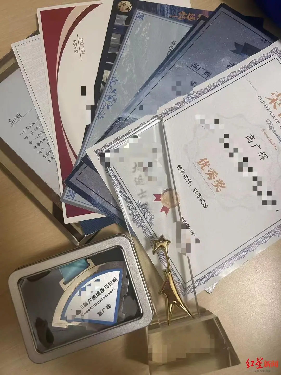 ▲高广辉的奖杯、奖牌、奖状