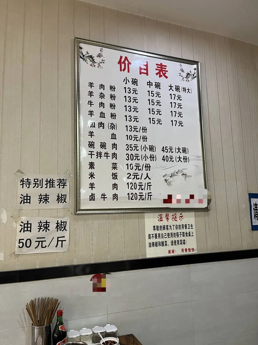 部分商家已将价格下调一元