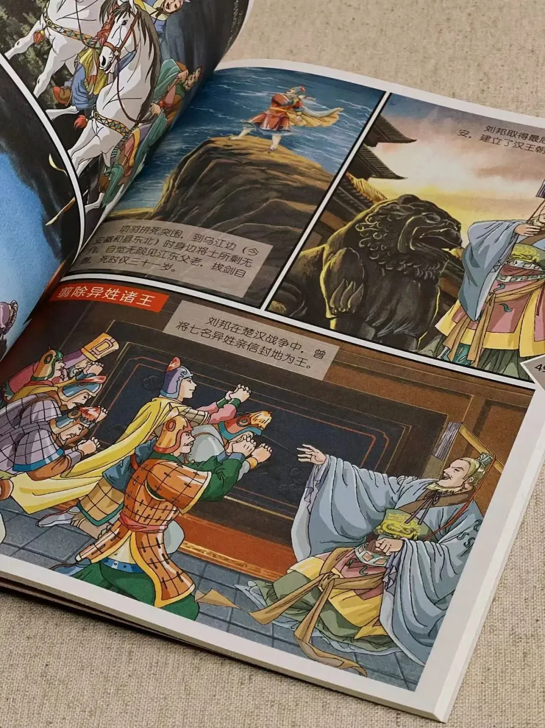 这7000幅精美插画，把中国上下5000年历史读懂了！_凤凰网