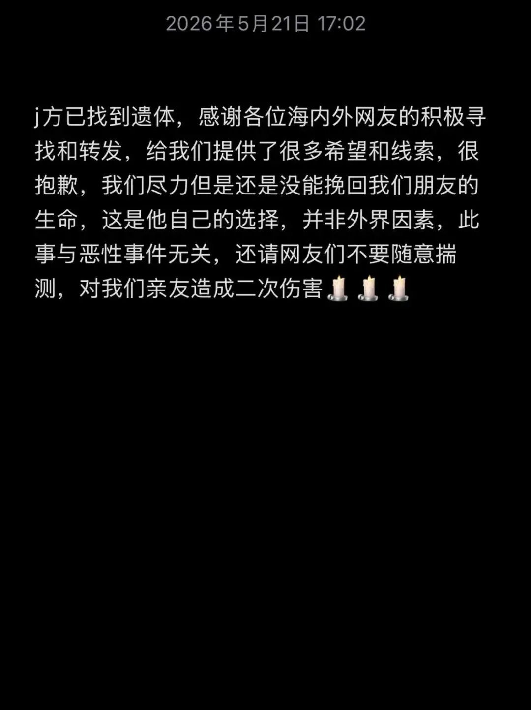 qq_pic_merged_1779703693452.jpg