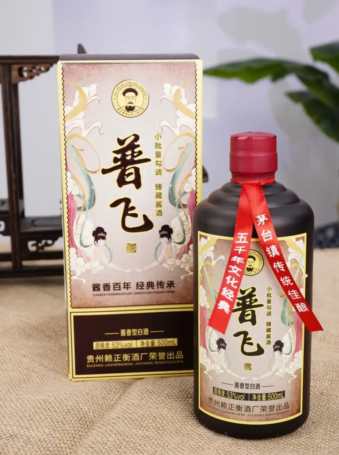 2024年レディースファッション福袋特集 贵州茅台镇，这次的瓜太猛了！_凤凰网 その他