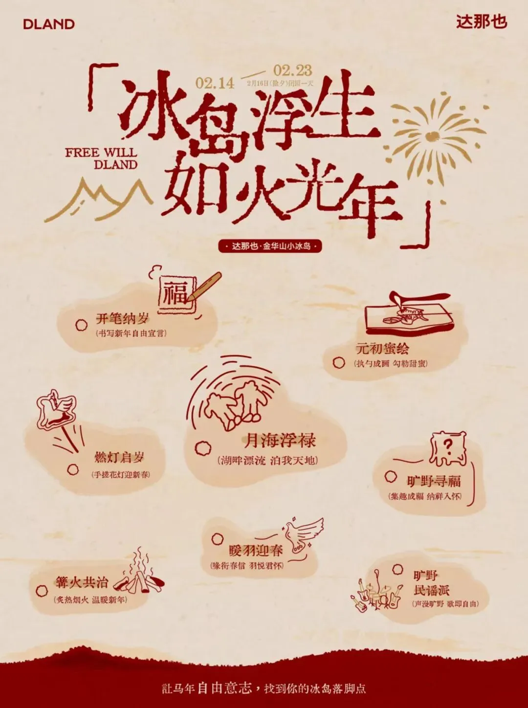 ����ɽ������ | ���������� �����꡹�������������´���ʽ��