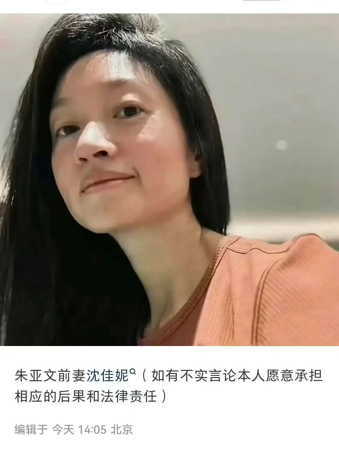 被传婚变！朱亚文方否认离婚 两人已携手十余载