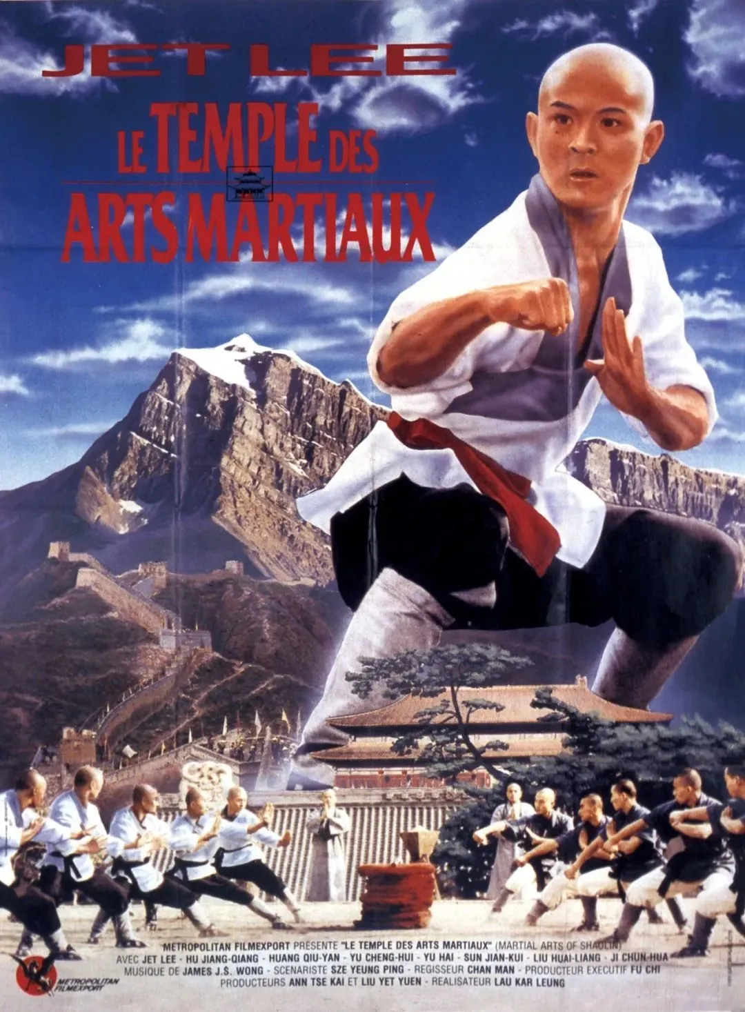 1982年电影《少林寺》的海外宣传海报