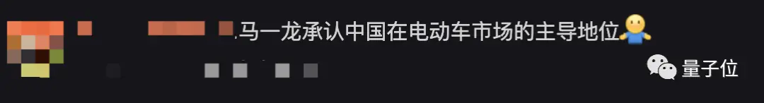 马斯克让位？特斯拉中国一把手被曝将接任全球CEO，内部回应：您觉得是真的吗？（大话西游