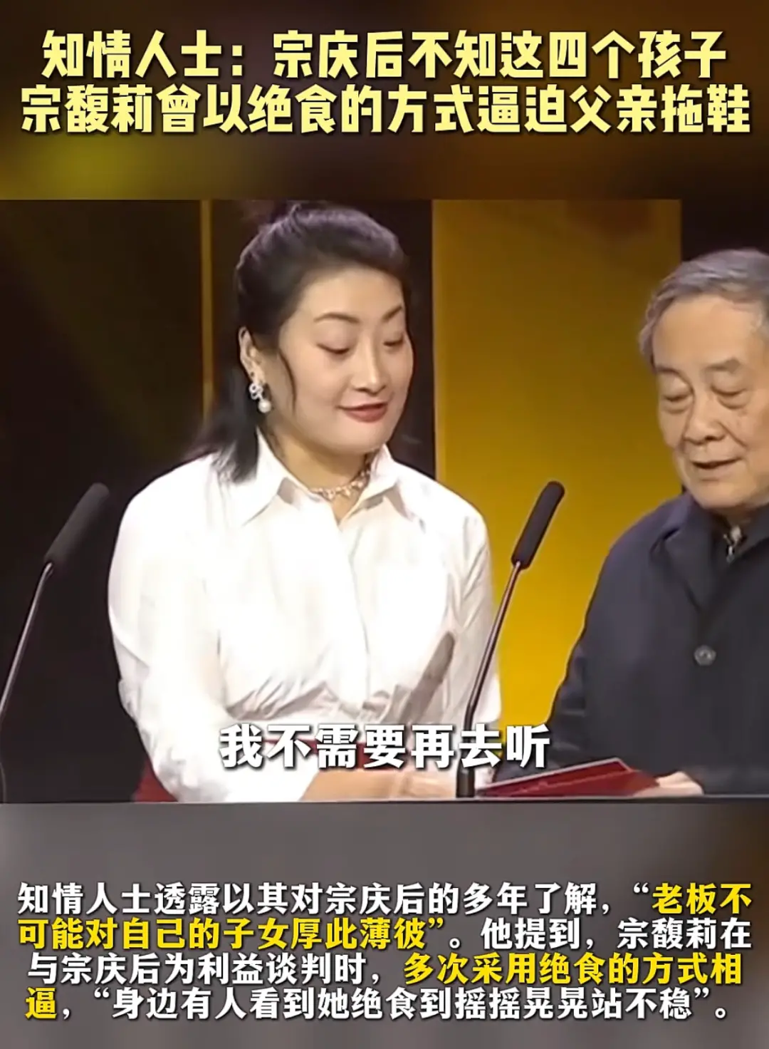 ▲媒体视频报道截图。