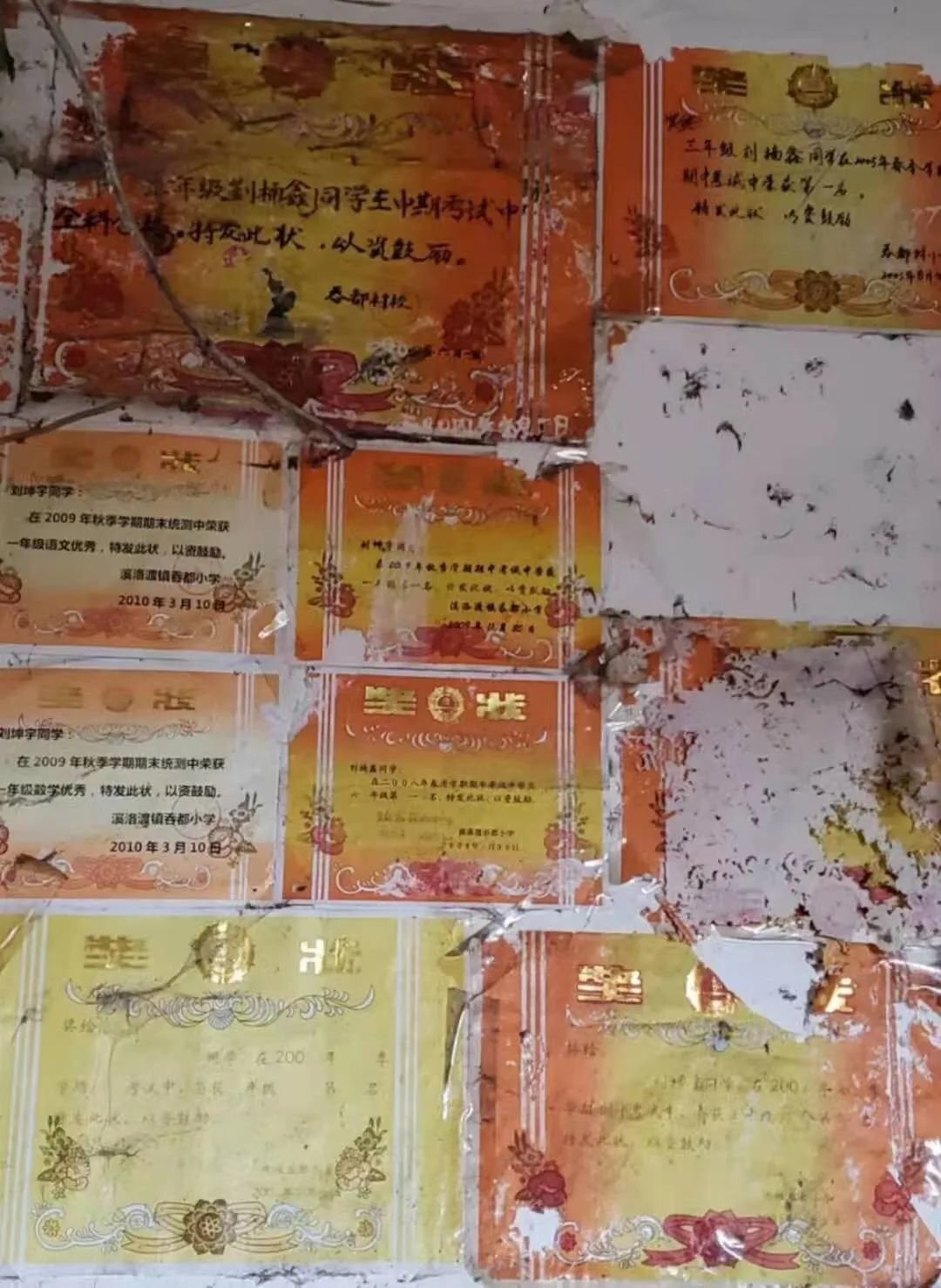 （刘楠鑫儿时房间奖状）