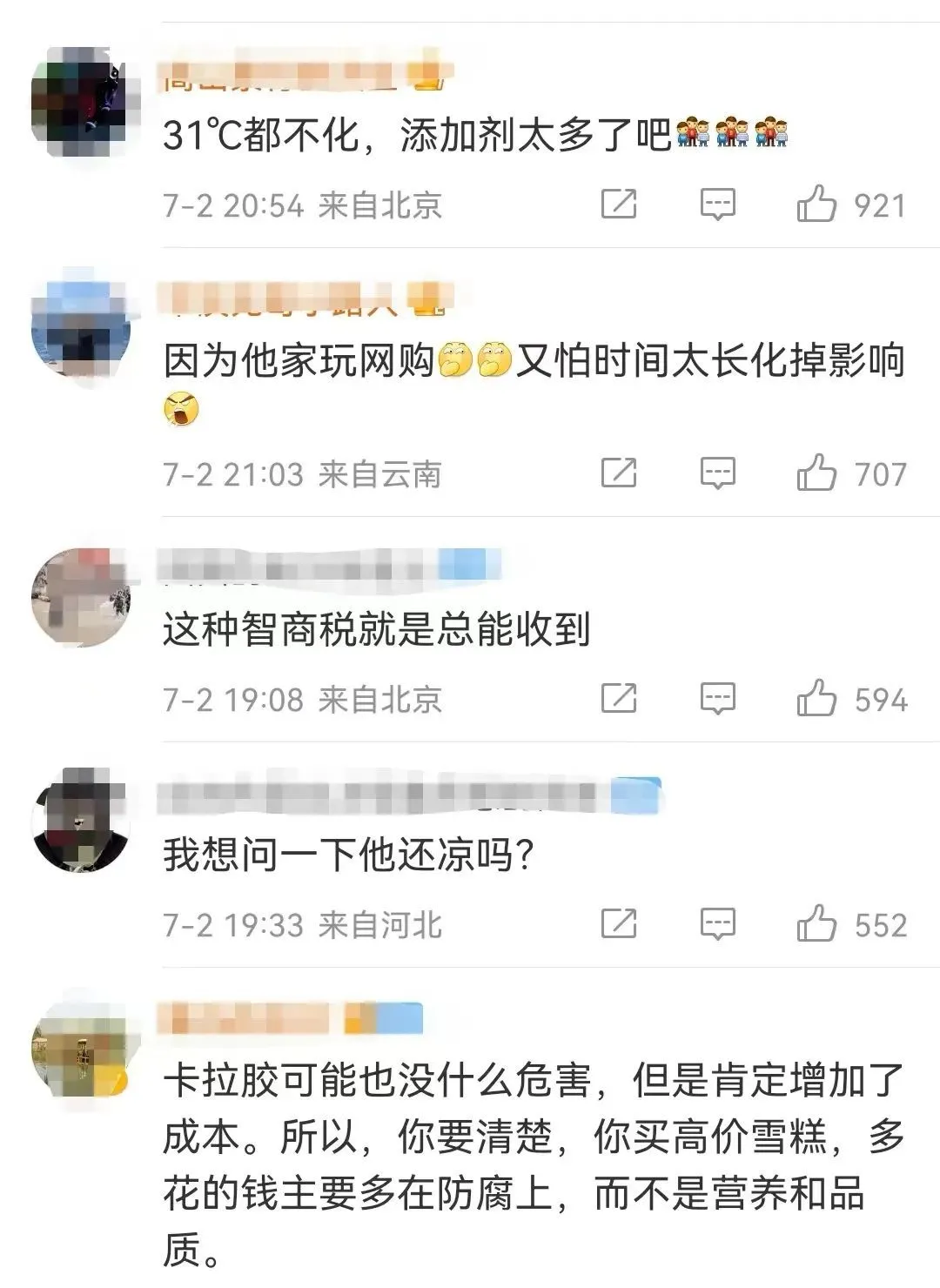 被骂上热搜的钟薛高，抖音粉丝悄悄长了1万，去年营收8亿动了谁的奶酪？