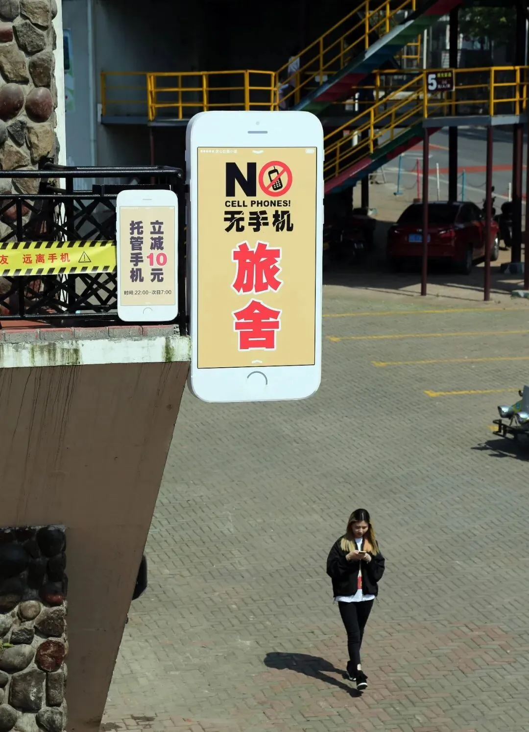 2017年4月14日，重庆市一青年旅舍推广“无手机计划”，希望借此提醒大家“手机放一边，情谊在身边”，用棋牌娱乐、卡拉OK、夜晚篝火、自助烧烤等方式解除被手机“捆绑”的烦恼。（图/IC photo）