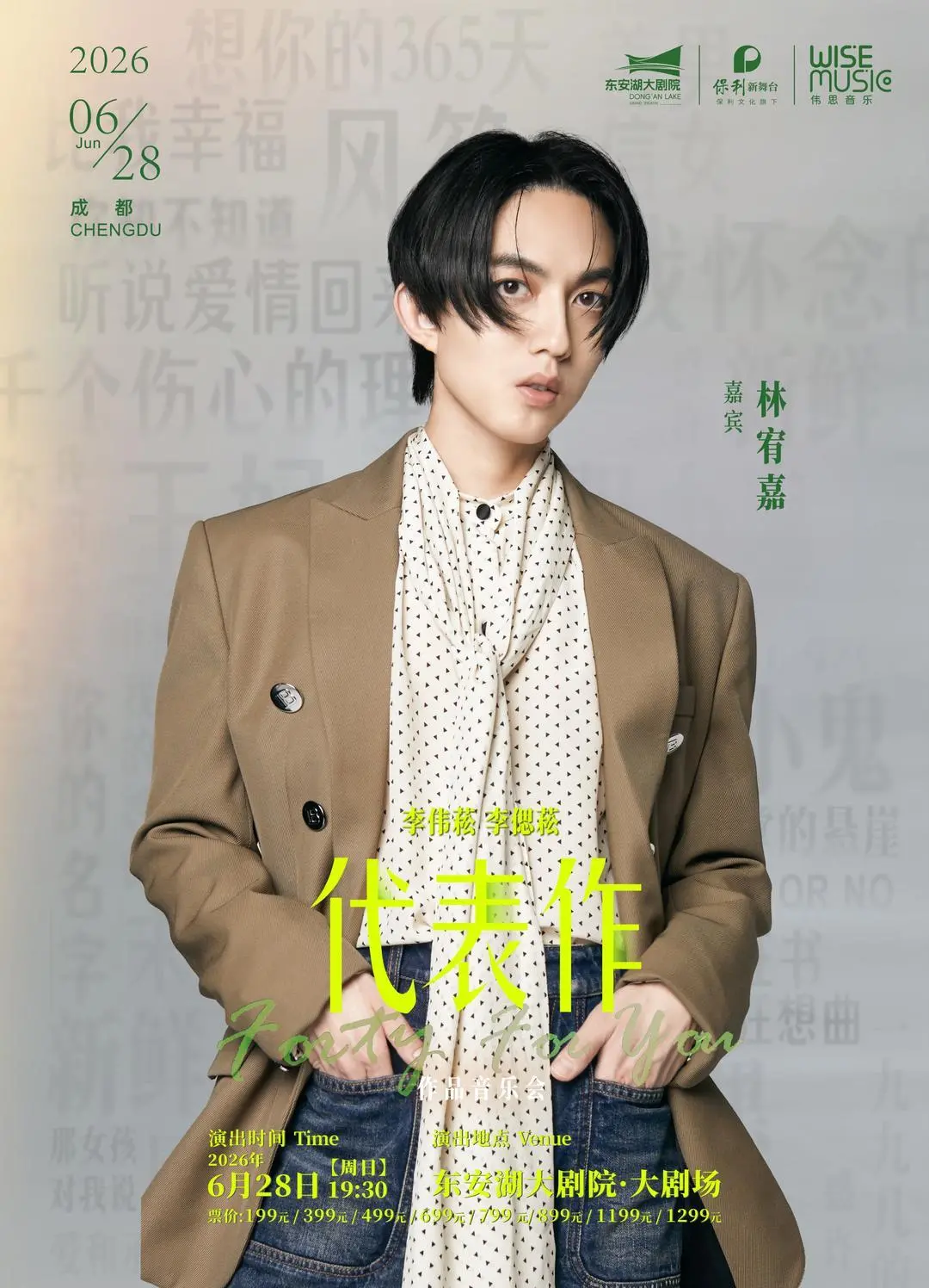 QQ图片20260623190025.jpg