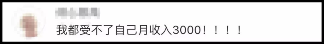 越早知道越好（骗男朋友怀孕了会生气吗）骗男朋友怀孕了会生气吗怎么办 第6张