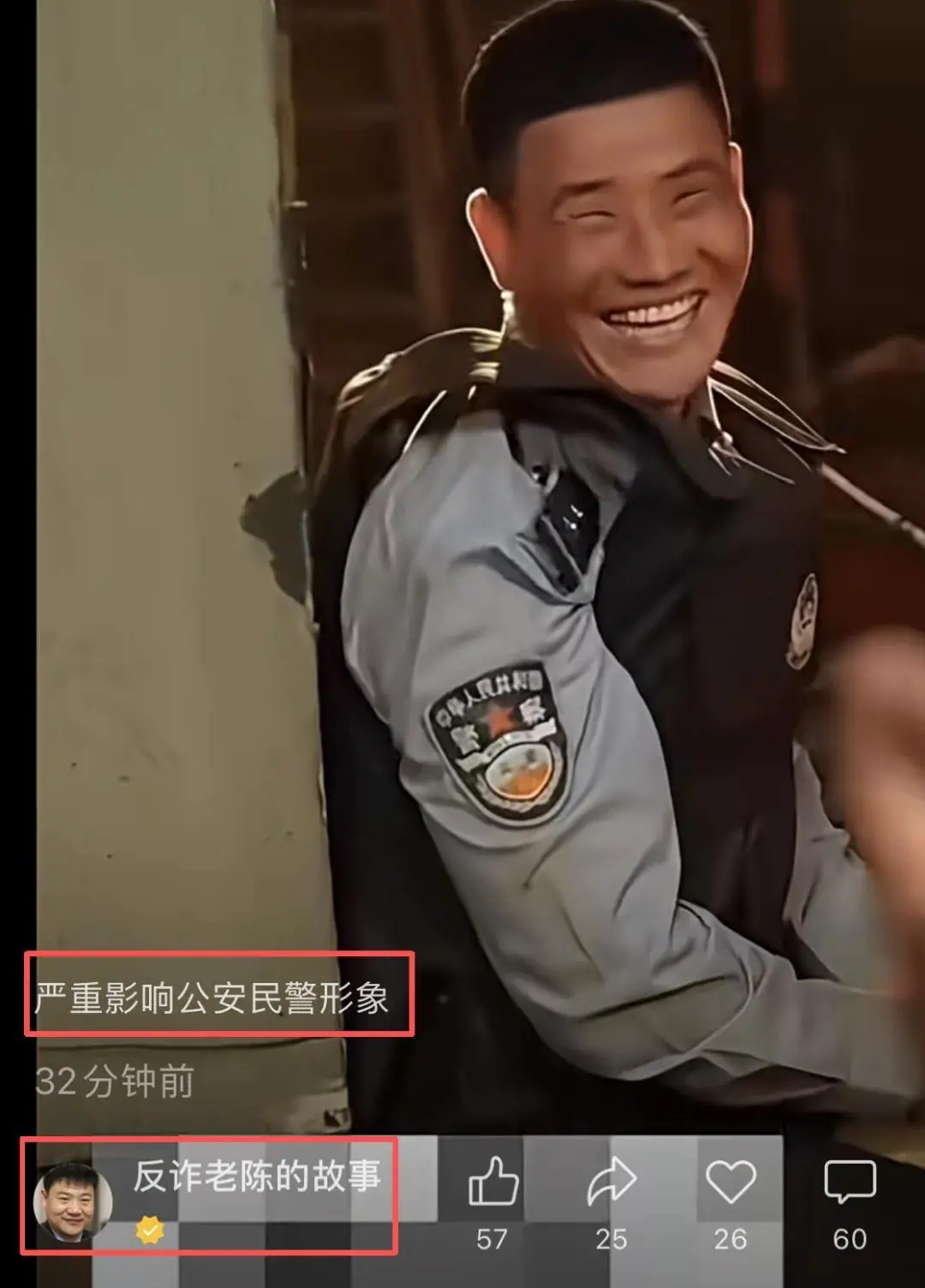 「嘎子哥」謝孟偉賬號被封，粉絲超千萬...