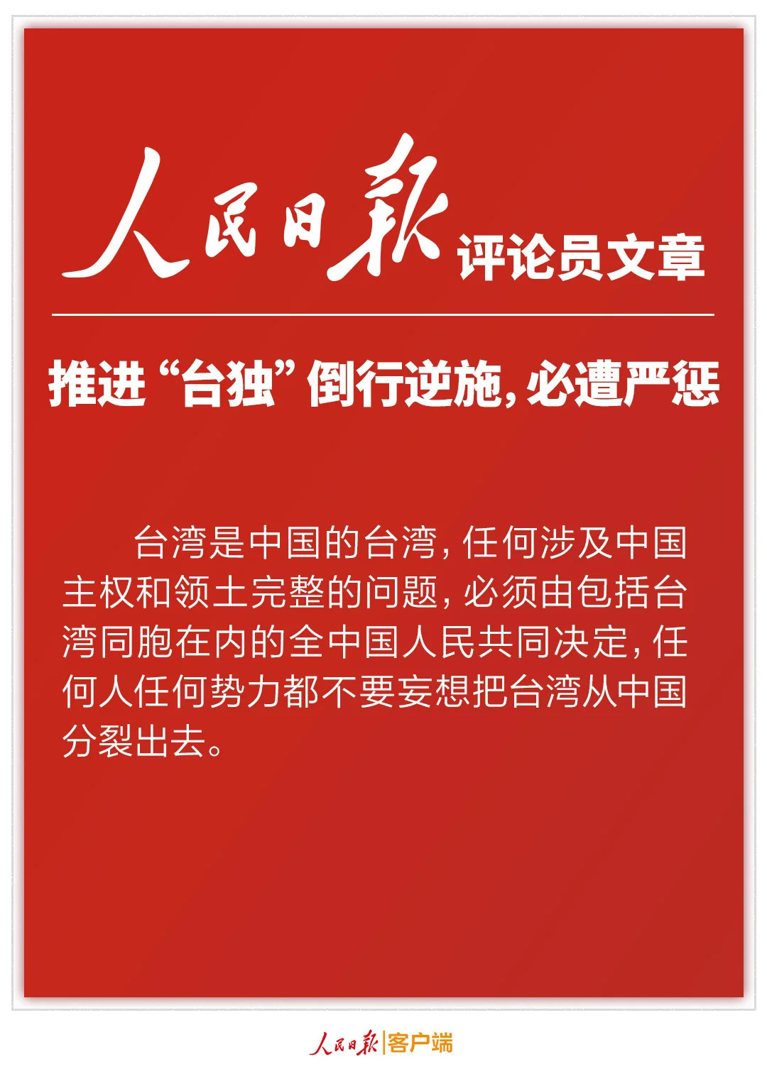 4df20277dabe8844845d096cc78383b5_.jpg?x-oss-process=style/w10