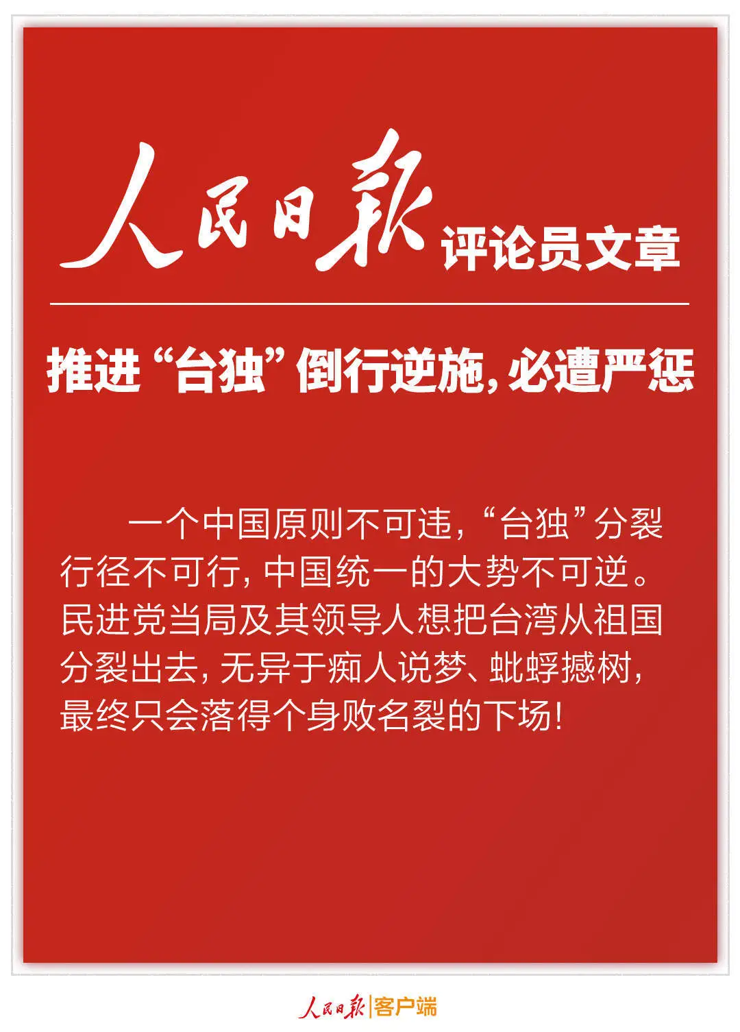 69f681752dd8be1589c62ec62f794a77_.jpg?x-oss-process=style/w10