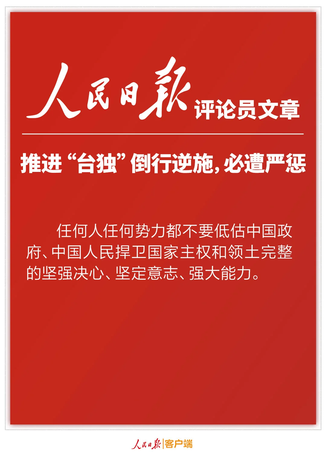 6b598ed56beed84a8c6186948d1a7b23_.jpg?x-oss-process=style/w10