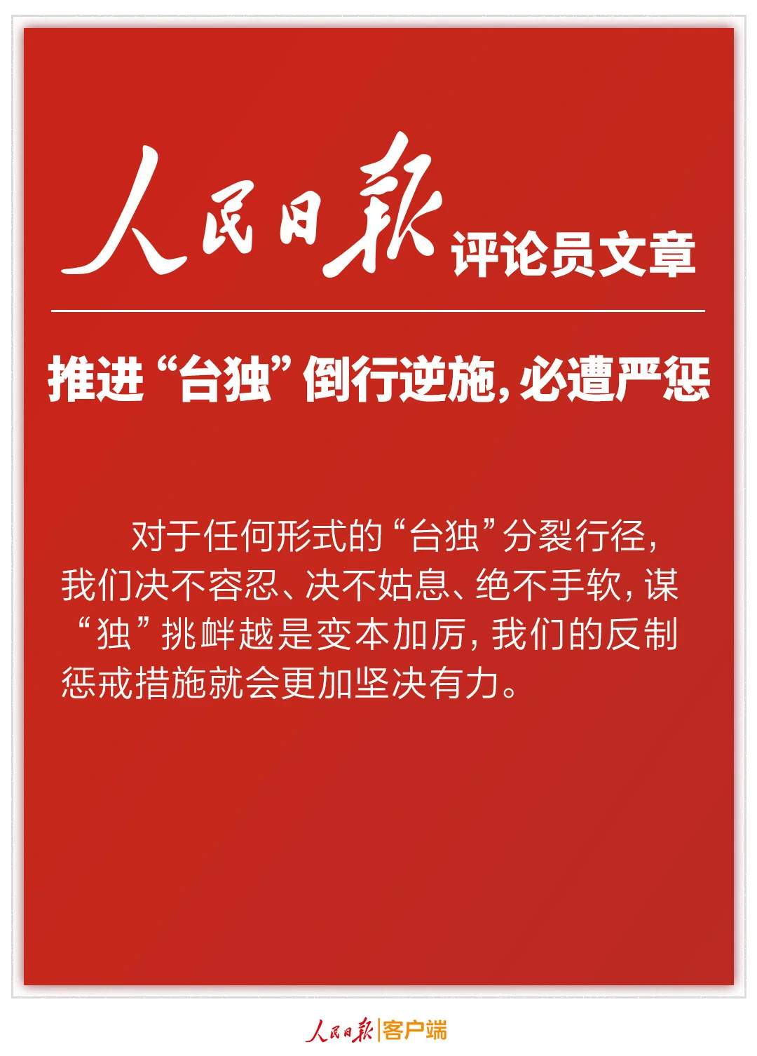 9ce3388024abe5ab86508b6e76677e30_.jpg?x-oss-process=style/w10