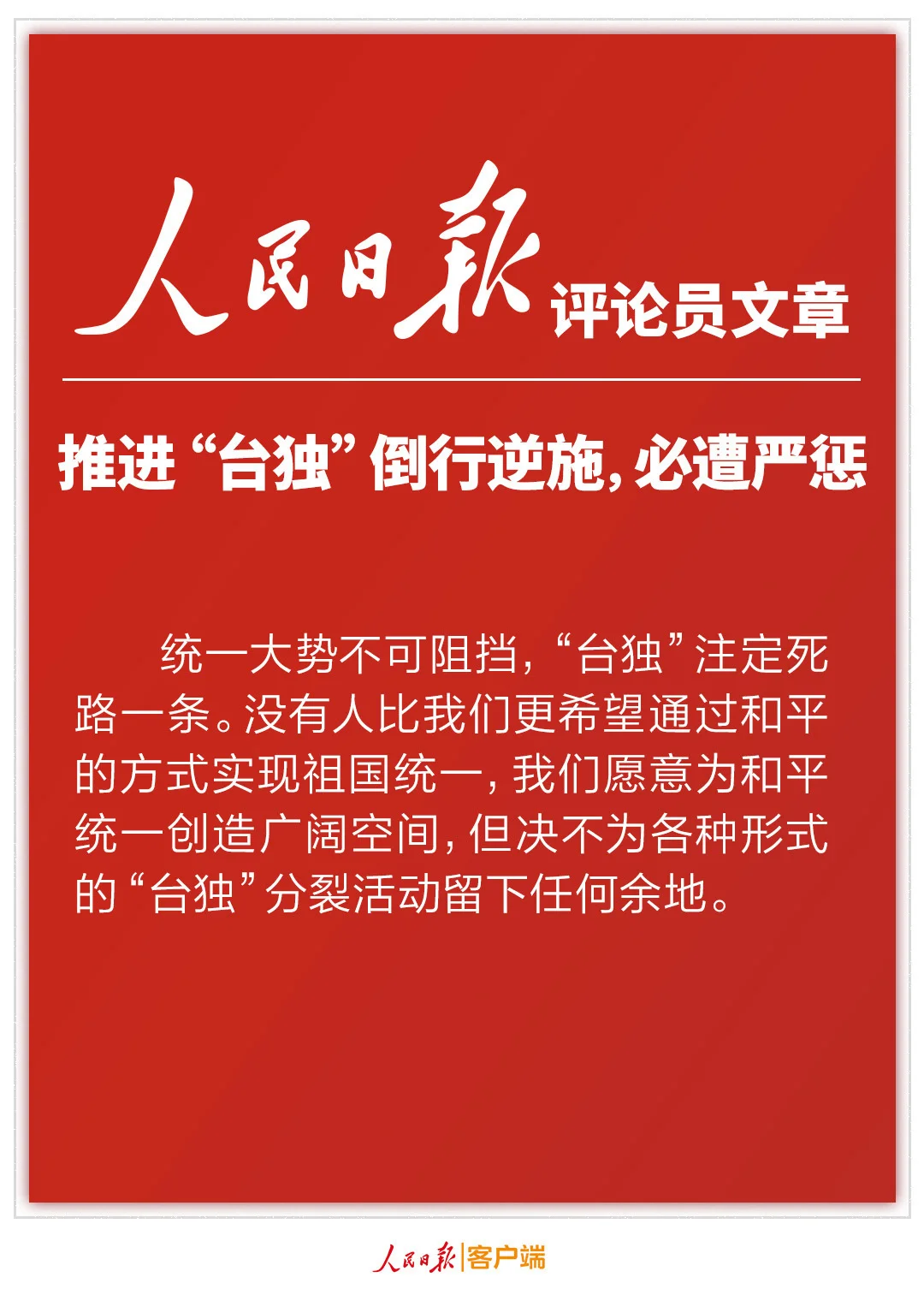 d41781bd45069701cc4ff9bba31f5f1d_.jpg?x-oss-process=style/w10