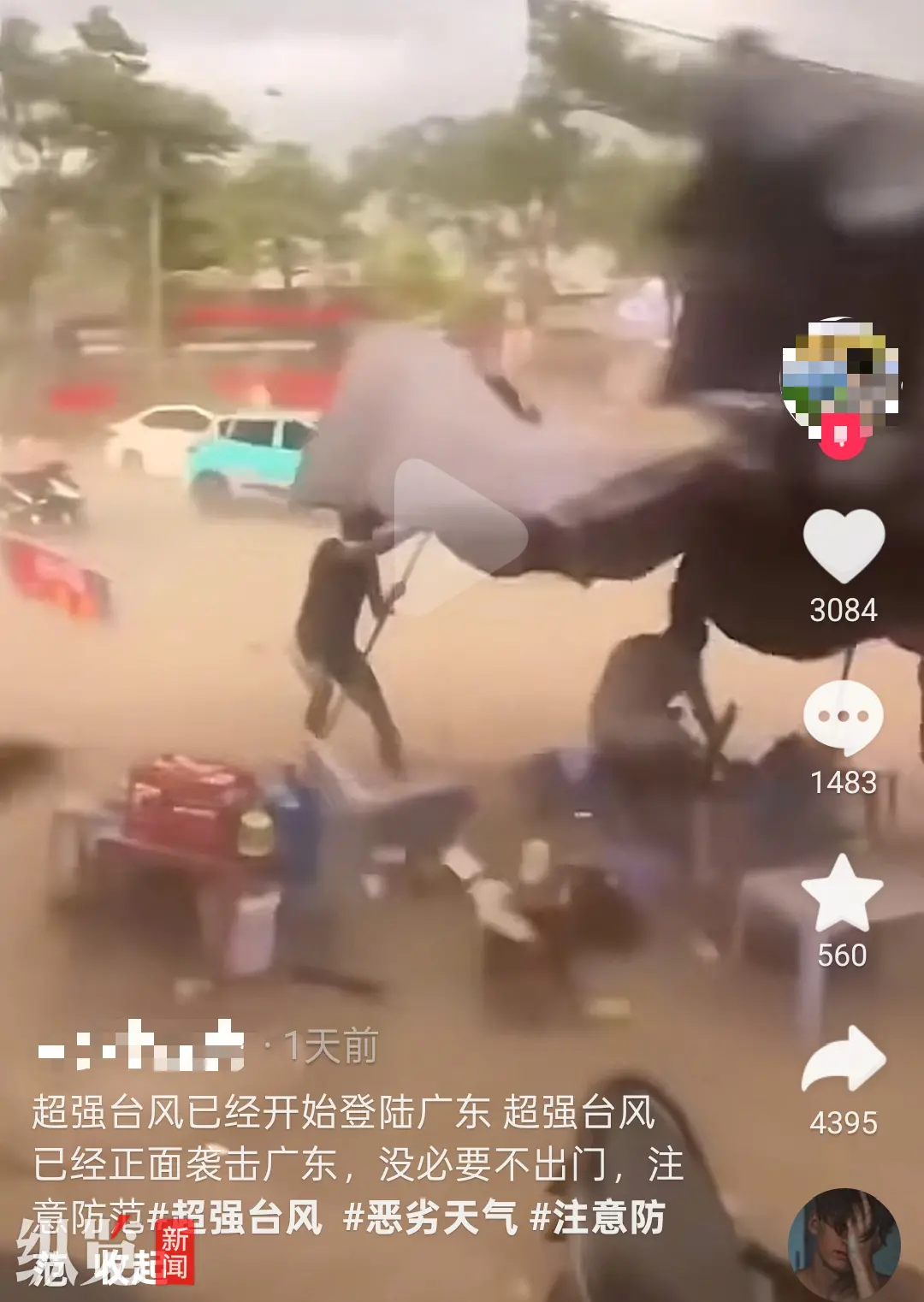 ѷɳ㶫汻ָþƵƴӡԴ/Ƶͼ