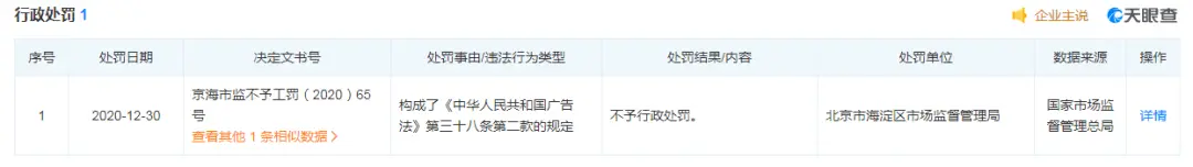 核桃编程涉嫌虚假宣传价格欺诈 消费者投诉频繁收到推销电话(图7) 图片