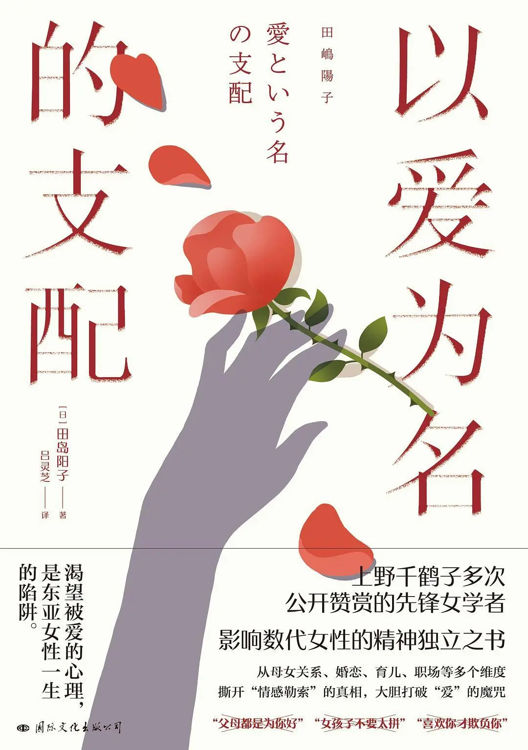 关键不是谁来支付家务劳动，而是男女个体如何改变