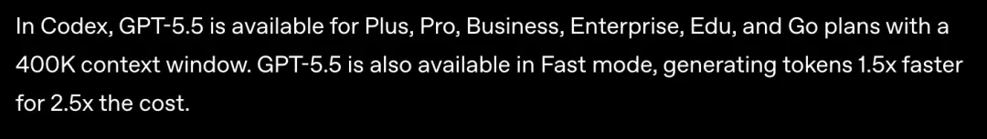 GPT-5.5发布！更强更快更贵，内测英伟达工程师：失去它像被截肢