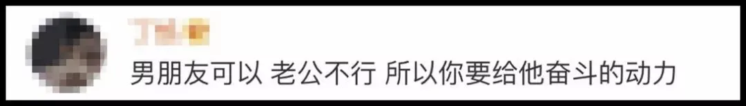 越早知道越好（骗男朋友怀孕了会生气吗）骗男朋友怀孕了会生气吗怎么办 第16张