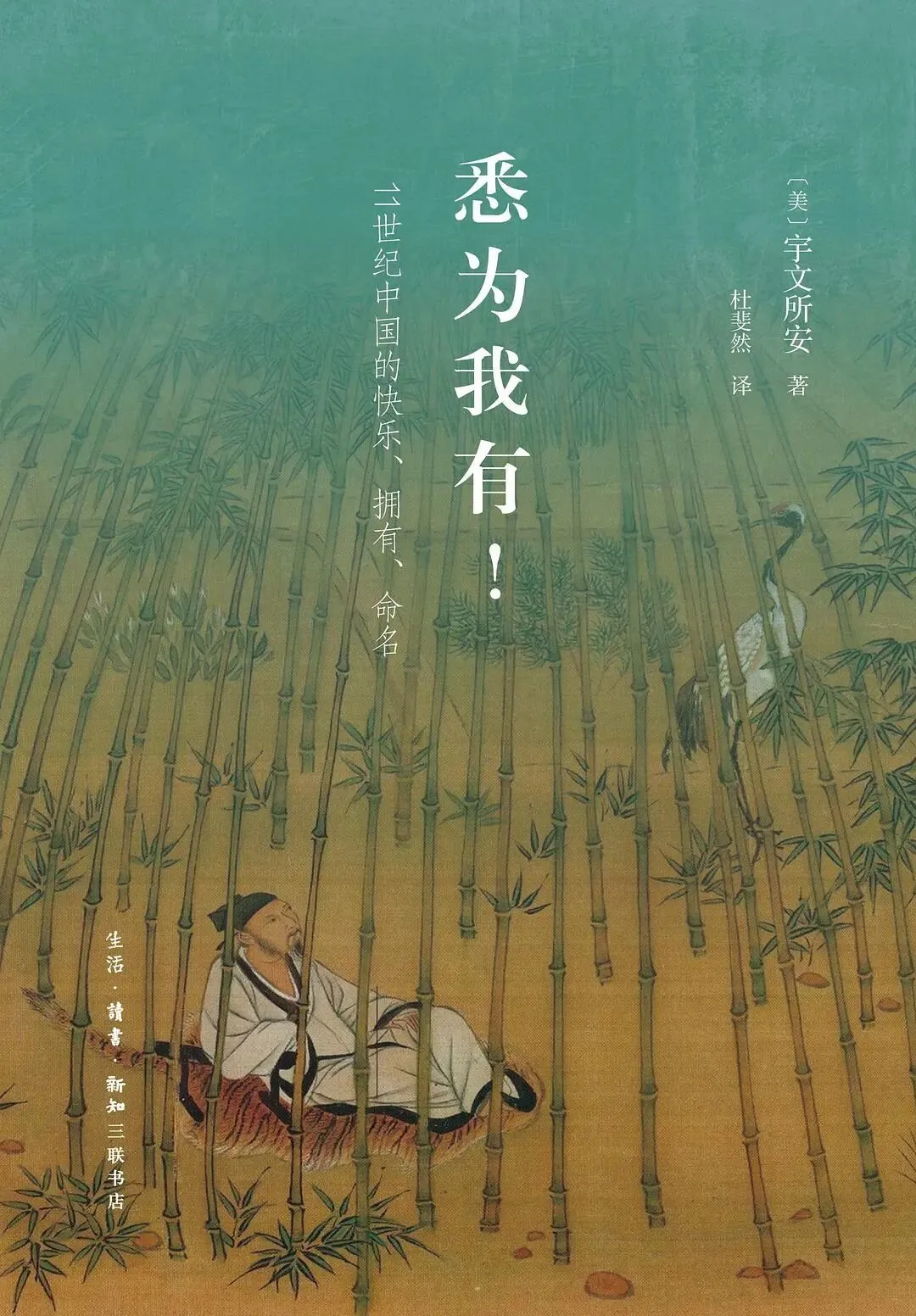 晚年的欧阳修,为什么不再自号“醉翁”?