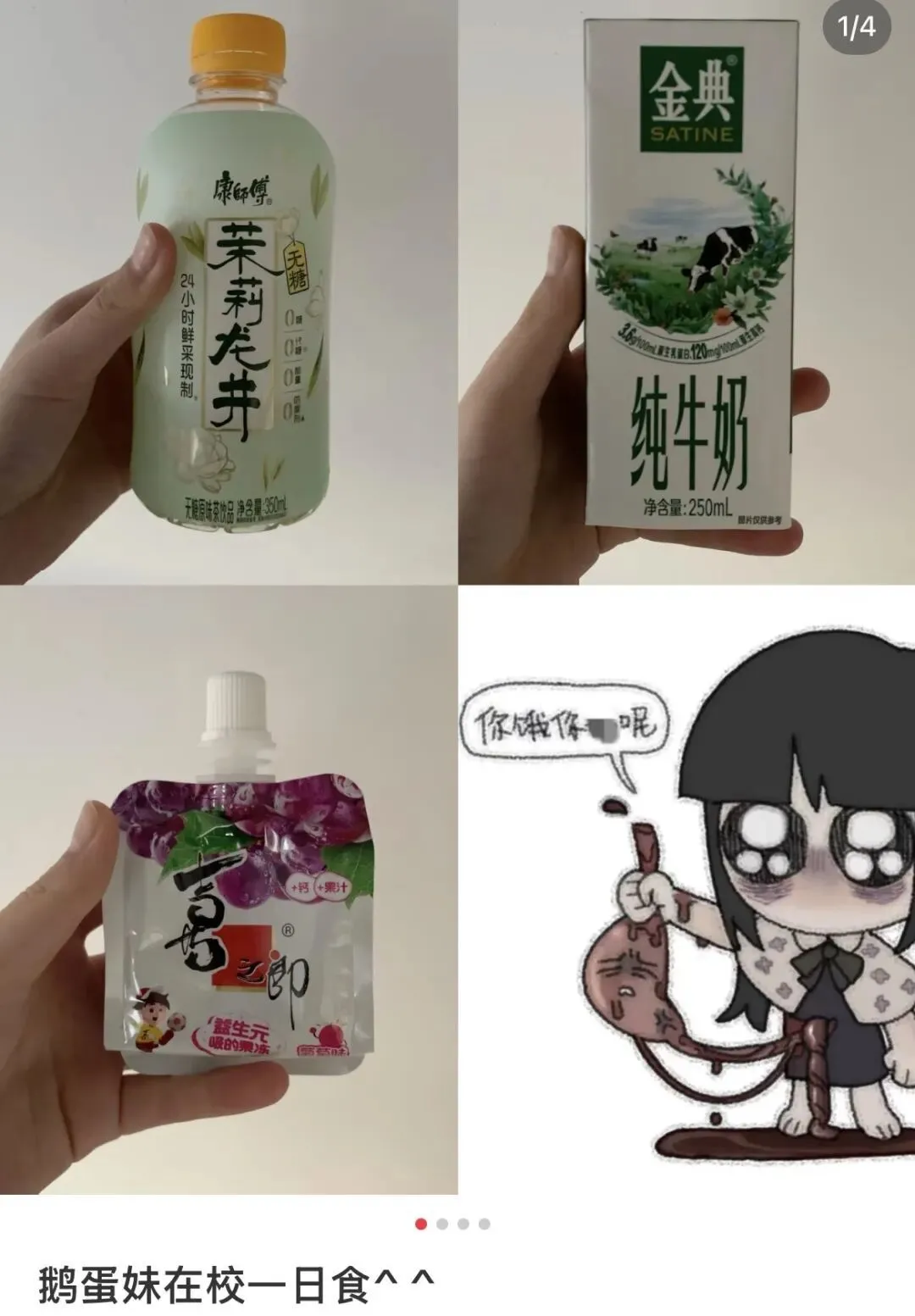 ED网红病，正在掏空年轻女性_https://www.izongheng.net_快讯_第14张