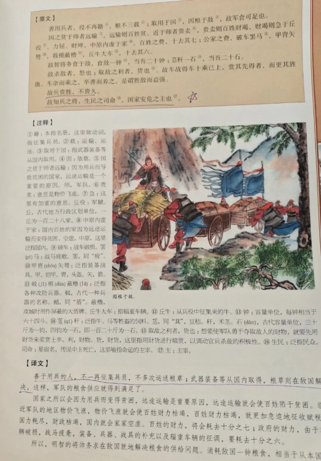 唐驳虎：前所未有的财政大危机，俄罗斯准备无条件谈判