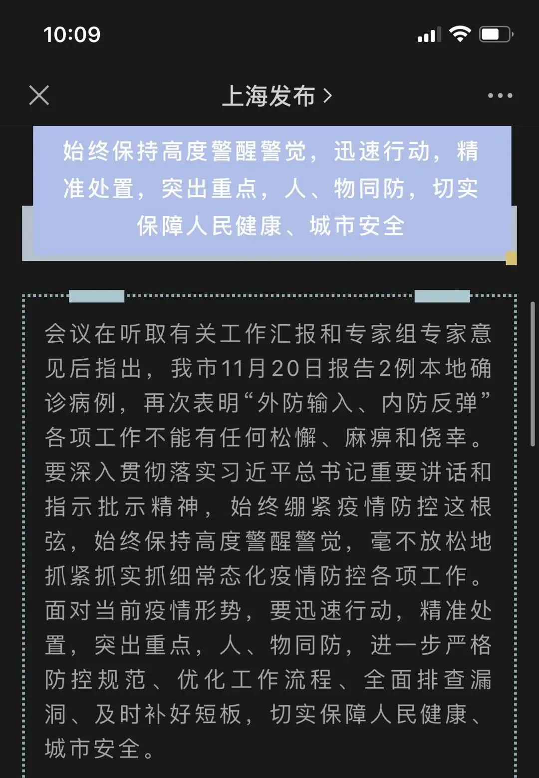 一张吓死30万人的图片（一张吓死30万人的图片,毛孔最大的女孩） 第4张