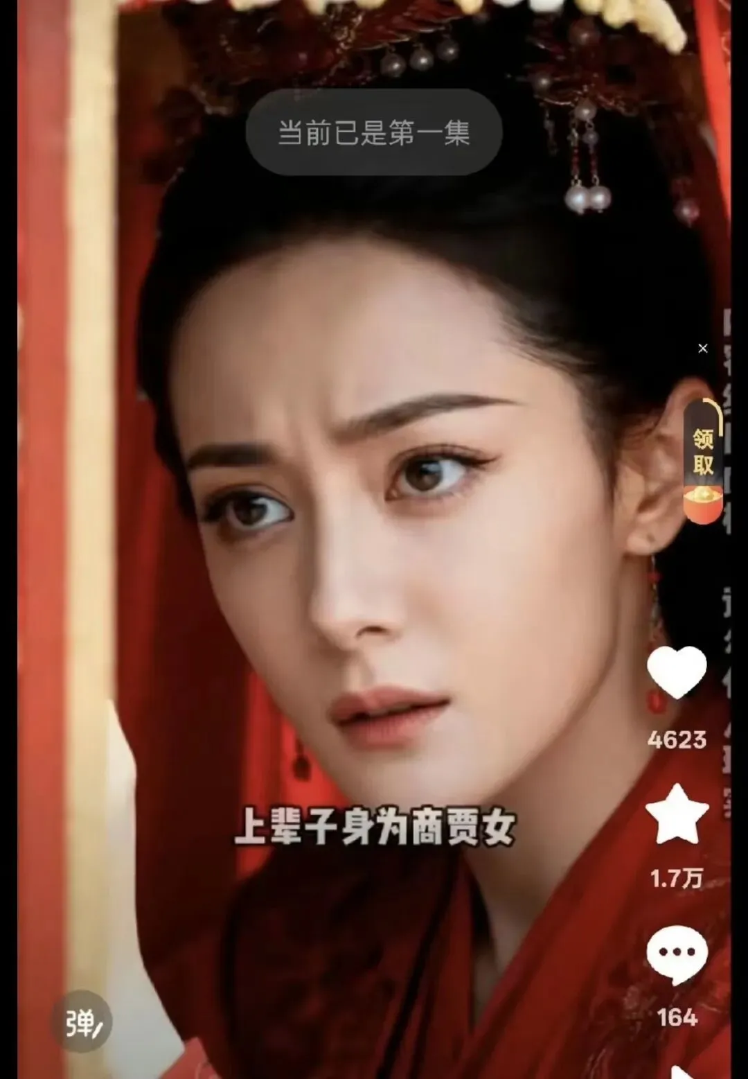 红果短剧被曝用AI“偷脸”？素人无辜遭殃_https://www.izongheng.net_快讯_第6张