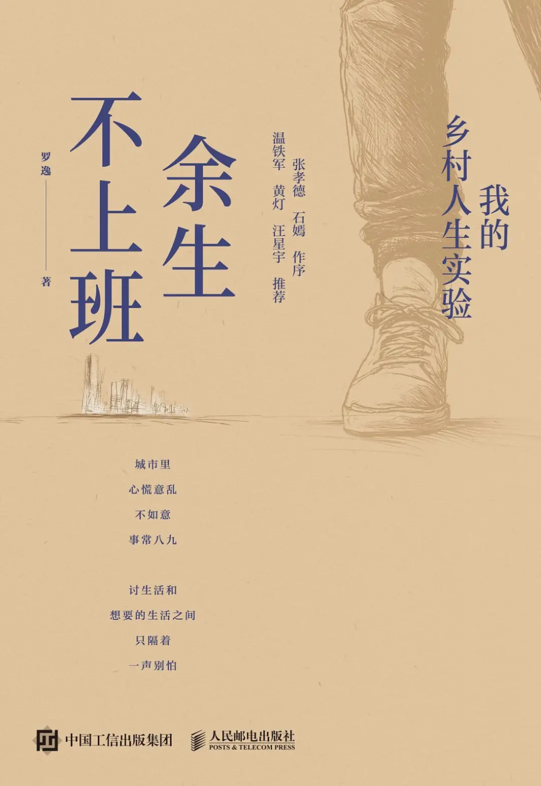 我不想再做“空心人”了_https://www.izongheng.net_快讯_第10张