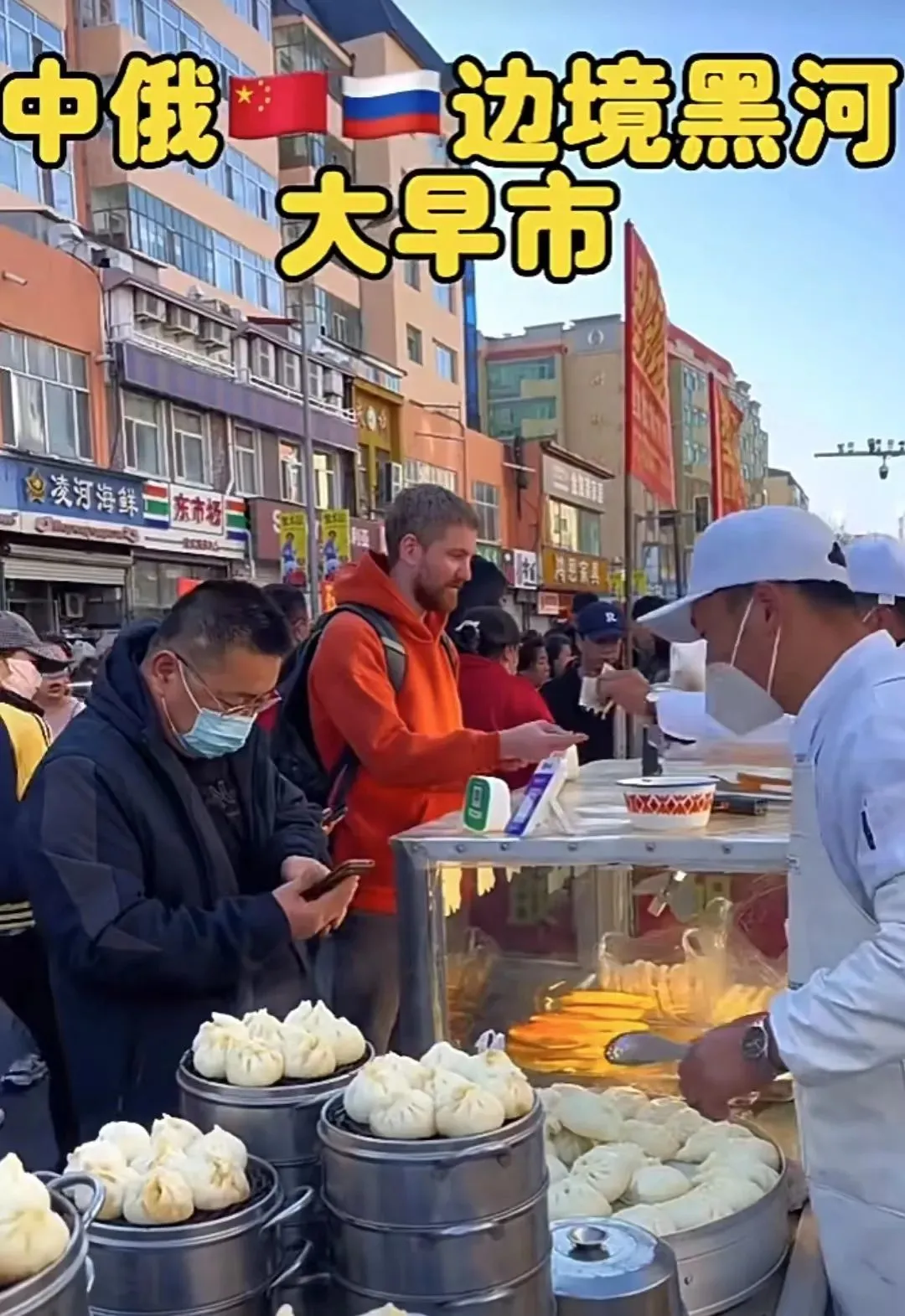美琳拍摄视频里的交易场景截屏（图/受访者提供）